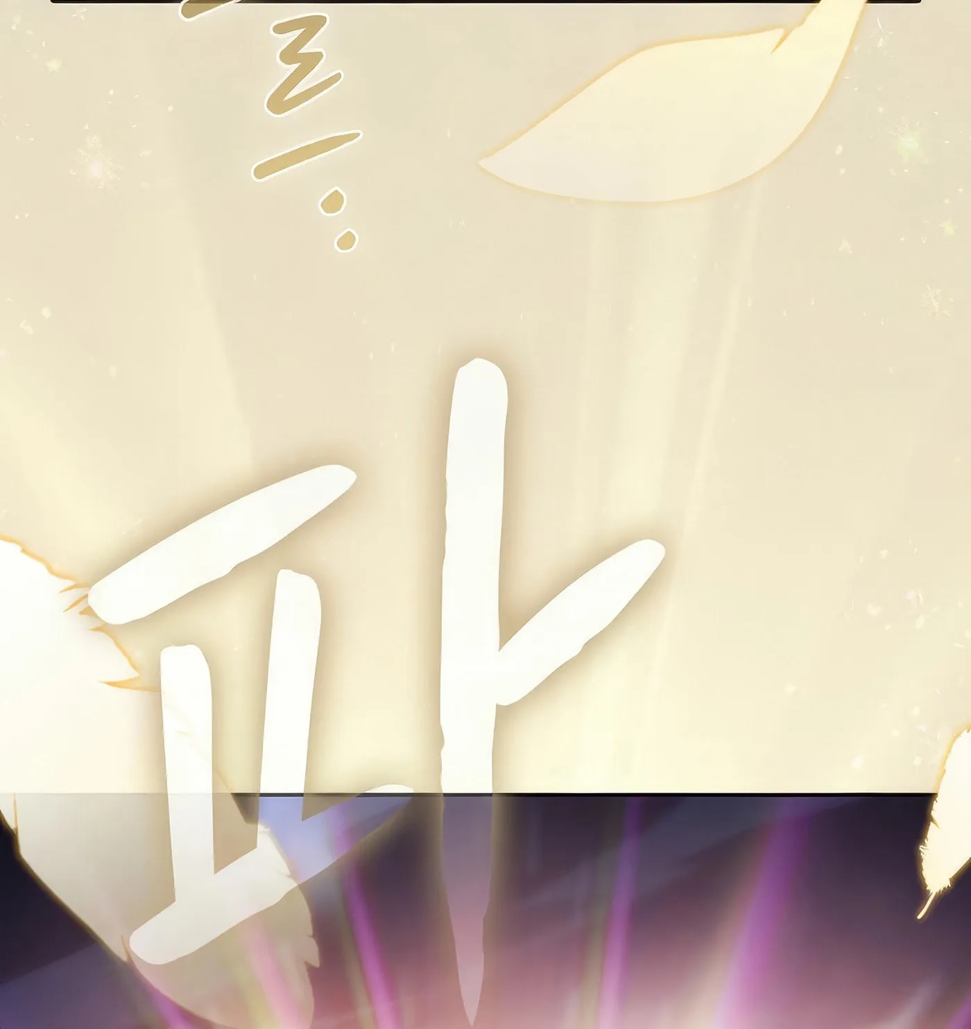 Read The Celestial Returned from Hell chapter 195 image 6 on Lezhin