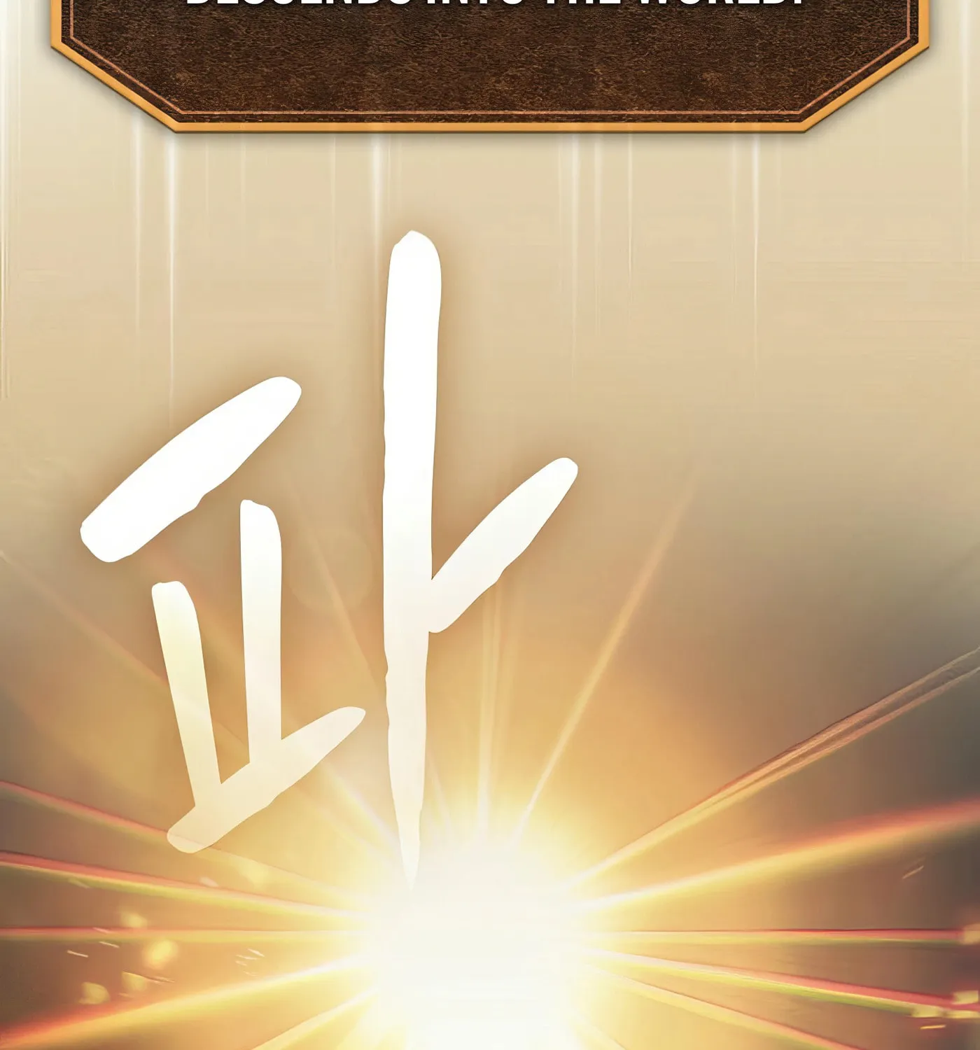 Read The Celestial Returned from Hell chapter 195 image 65 on Lezhin