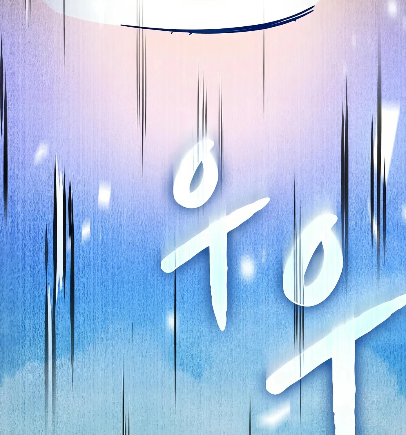 Read The Celestial Returned from Hell chapter 198 image 112 on Lezhin