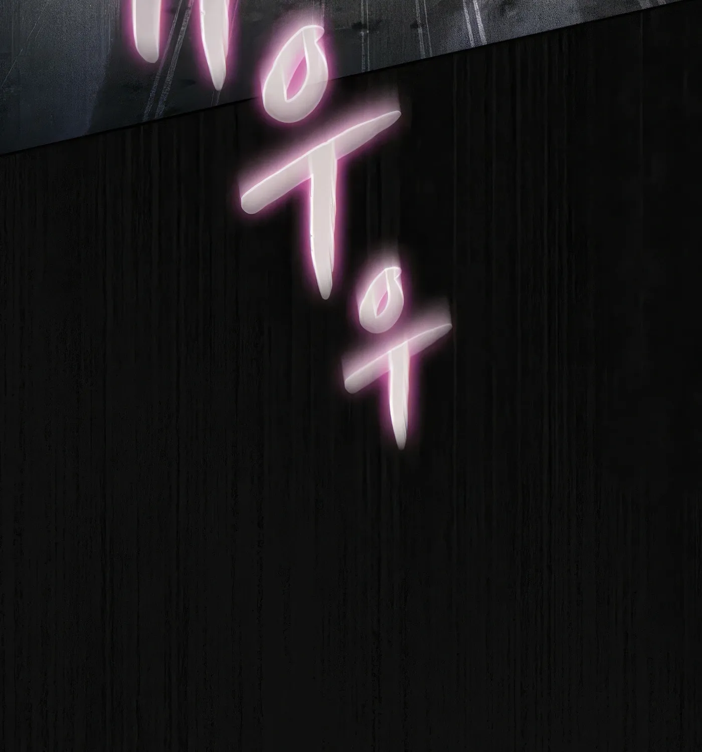 Read The Celestial Returned from Hell chapter 198 image 136 on Lezhin