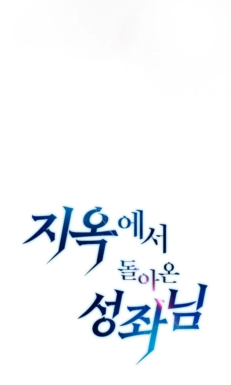 Read The Celestial Returned from Hell chapter 20.7 image 32 on Lezhin