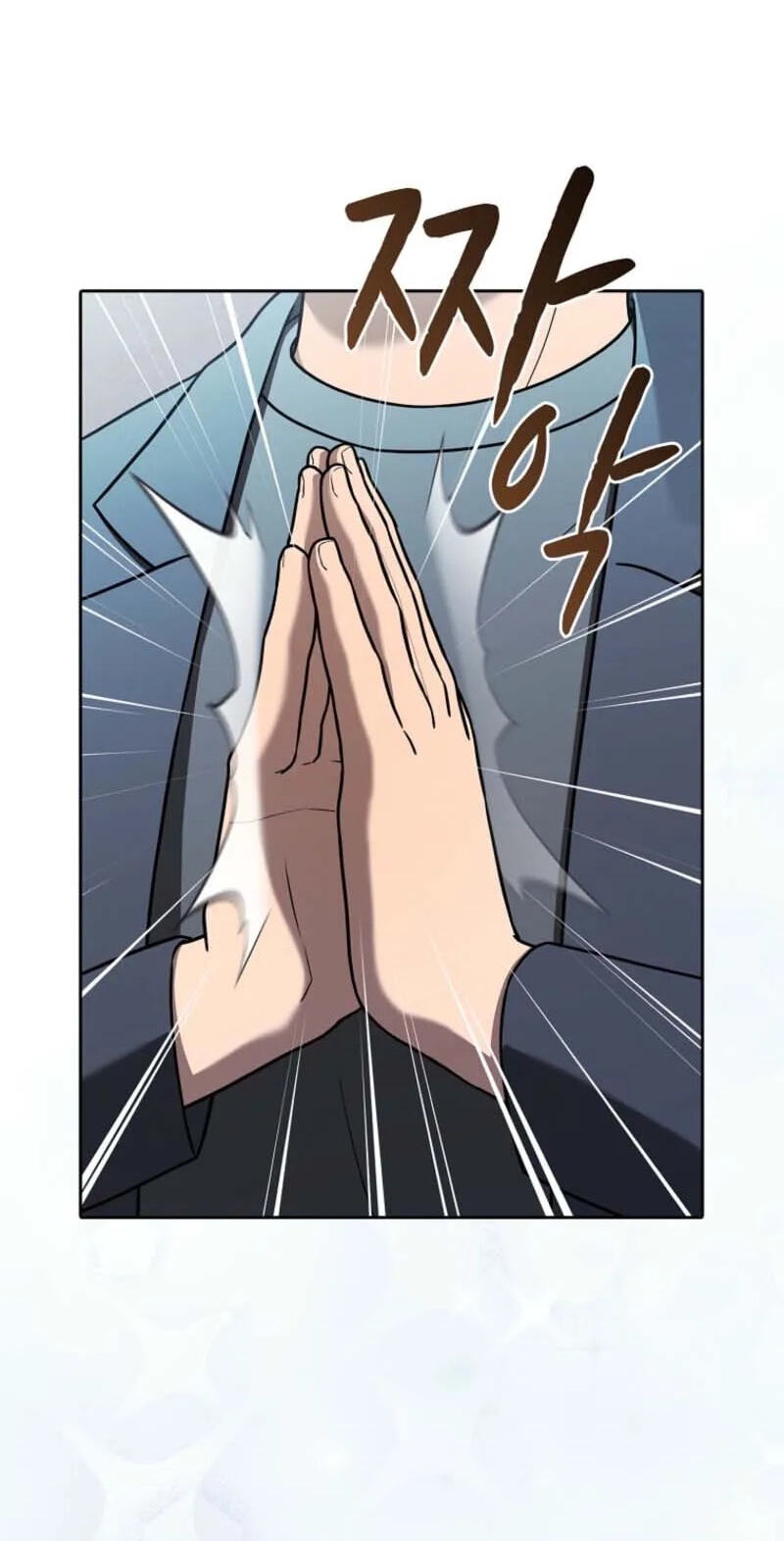 Read The Celestial Returned from Hell chapter 20.9 image 1 on Lezhin