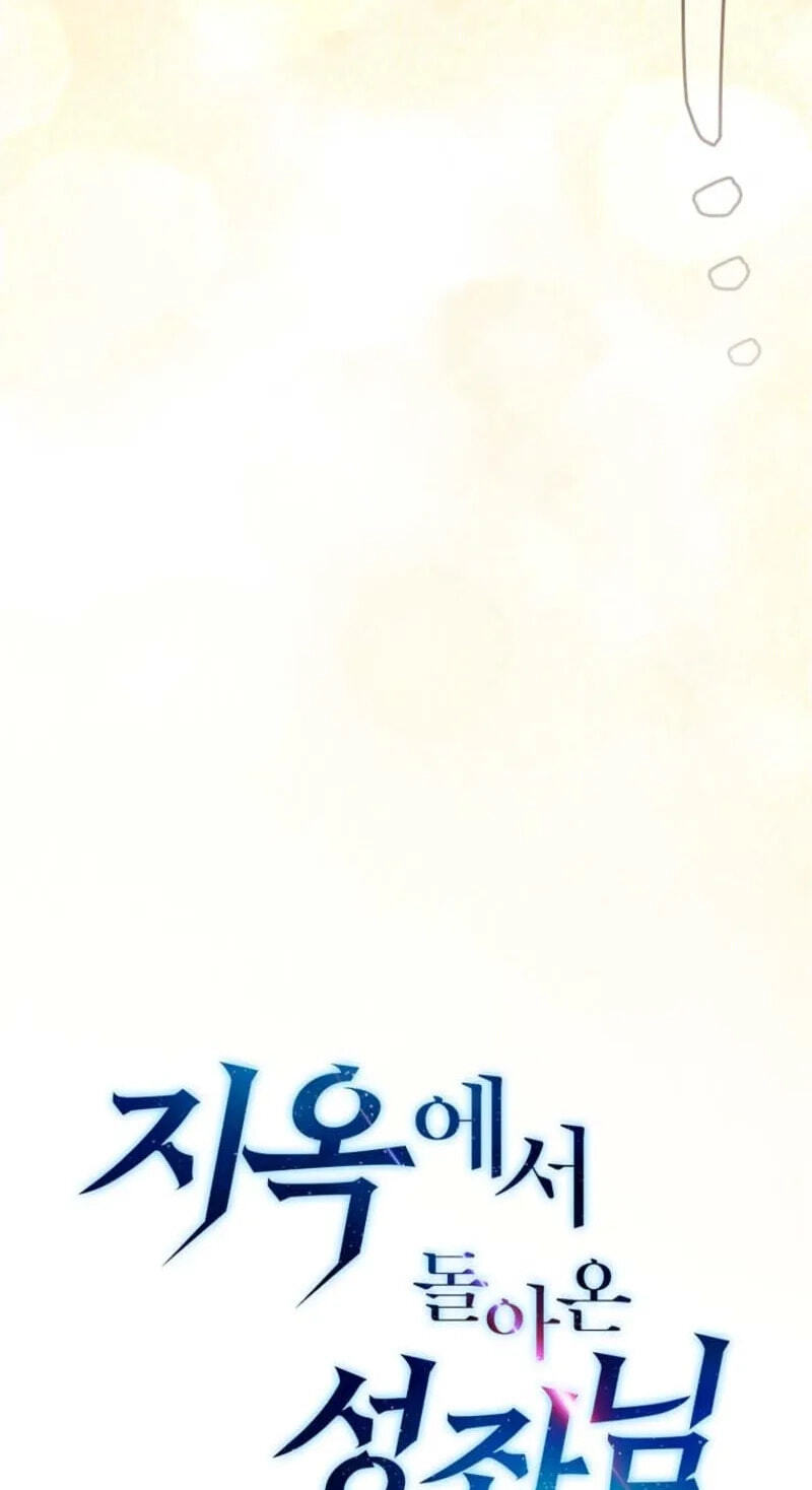 Read The Celestial Returned from Hell chapter 20.9 image 22 on Lezhin
