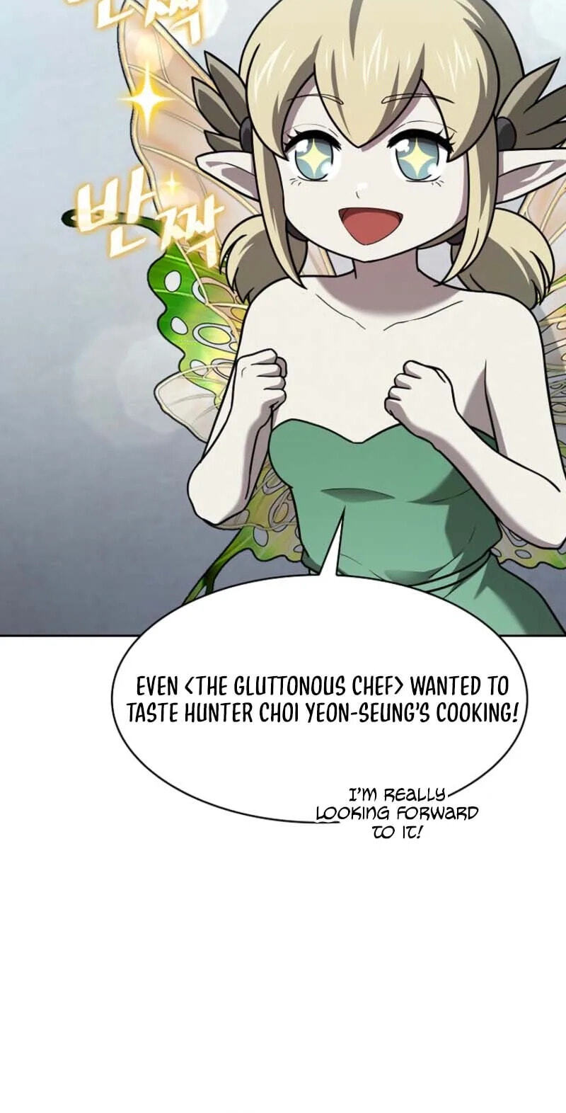 Read The Celestial Returned from Hell chapter 20.9 image 4 on Lezhin