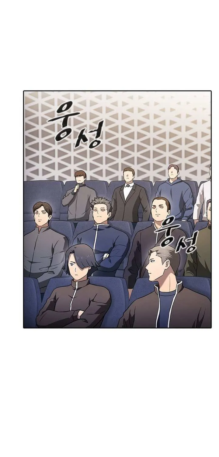 Read The Celestial Returned from Hell chapter 200 image 45 on Lezhin