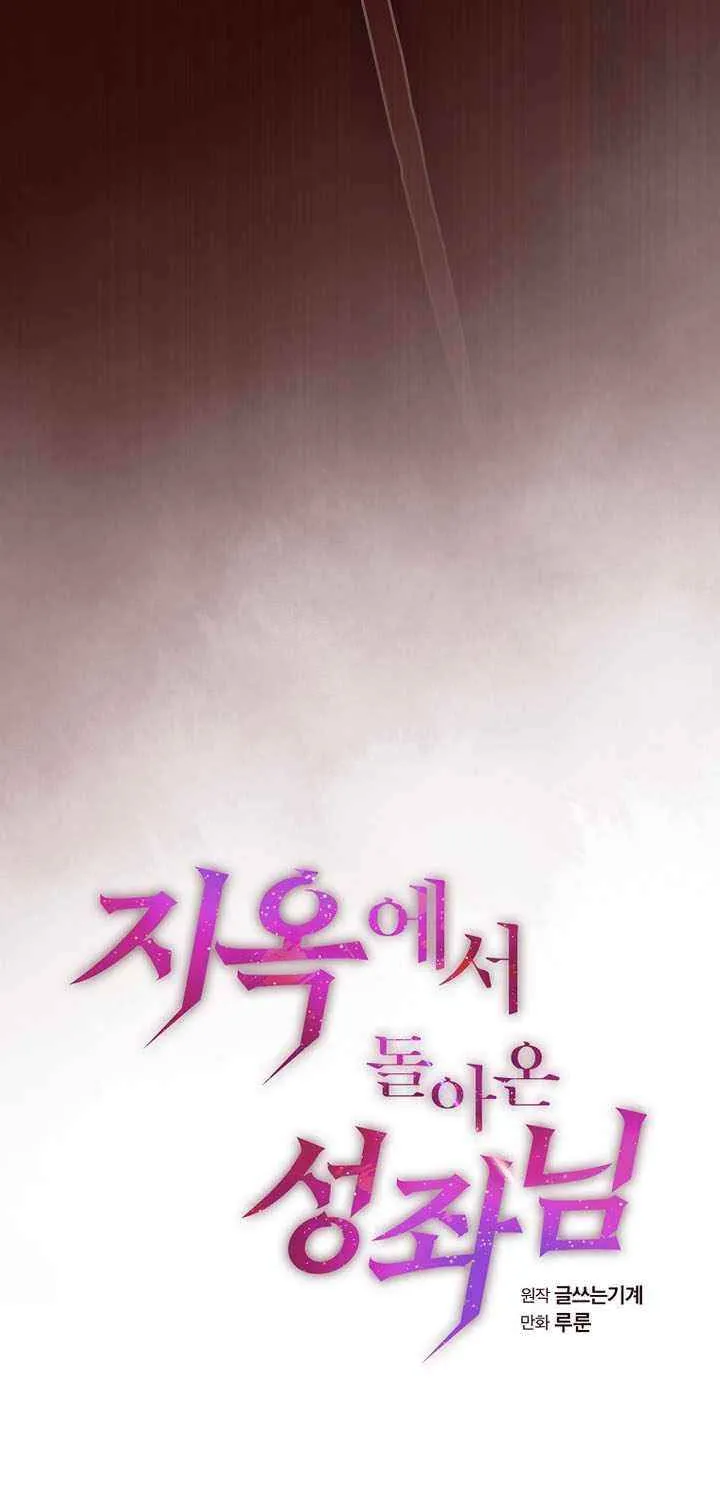 Read The Celestial Returned from Hell chapter 201 image 36 on Lezhin