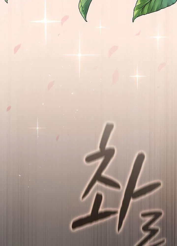 Read The Celestial Returned from Hell chapter 205 image 22 on Lezhin