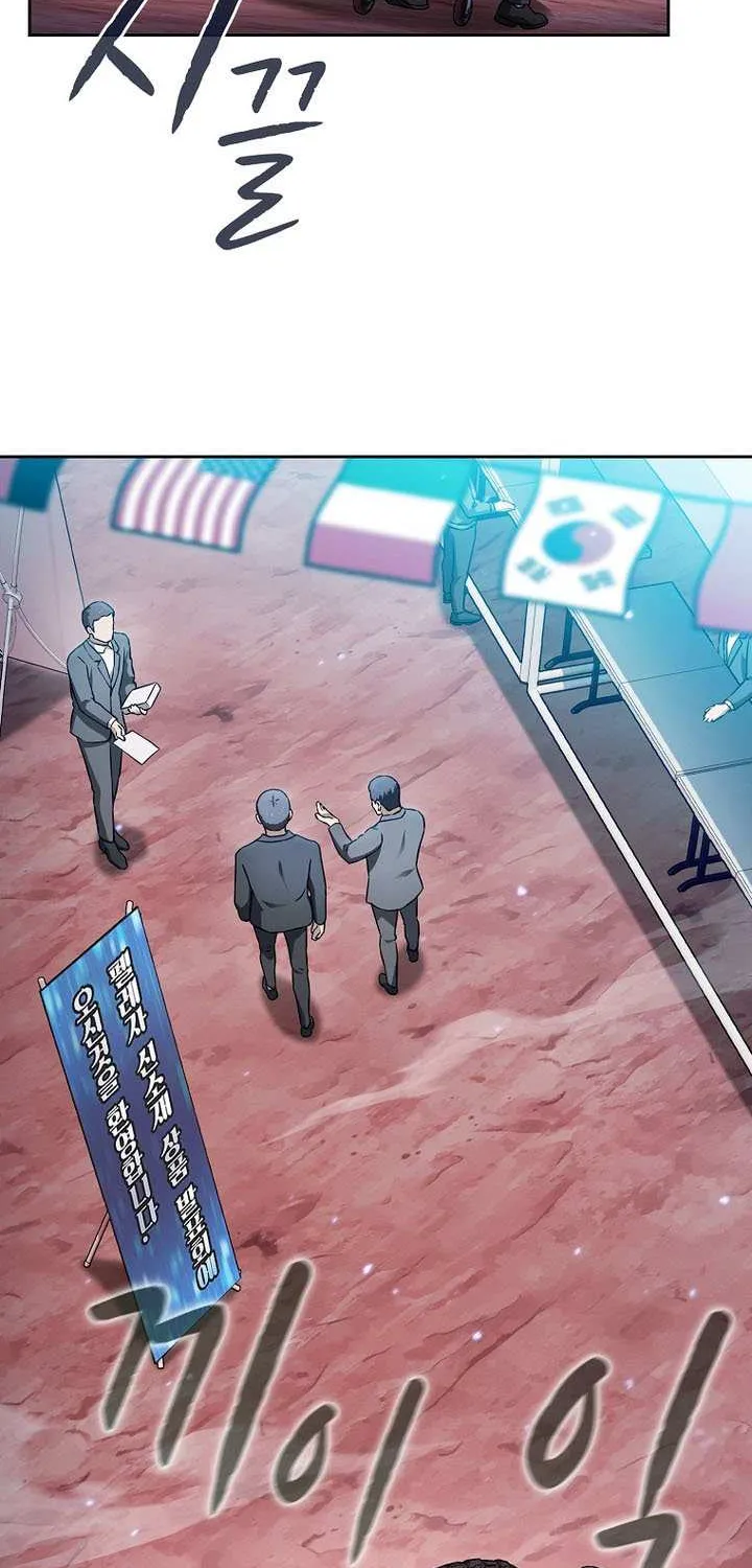 Read The Celestial Returned from Hell chapter 206 image 26 on Lezhin