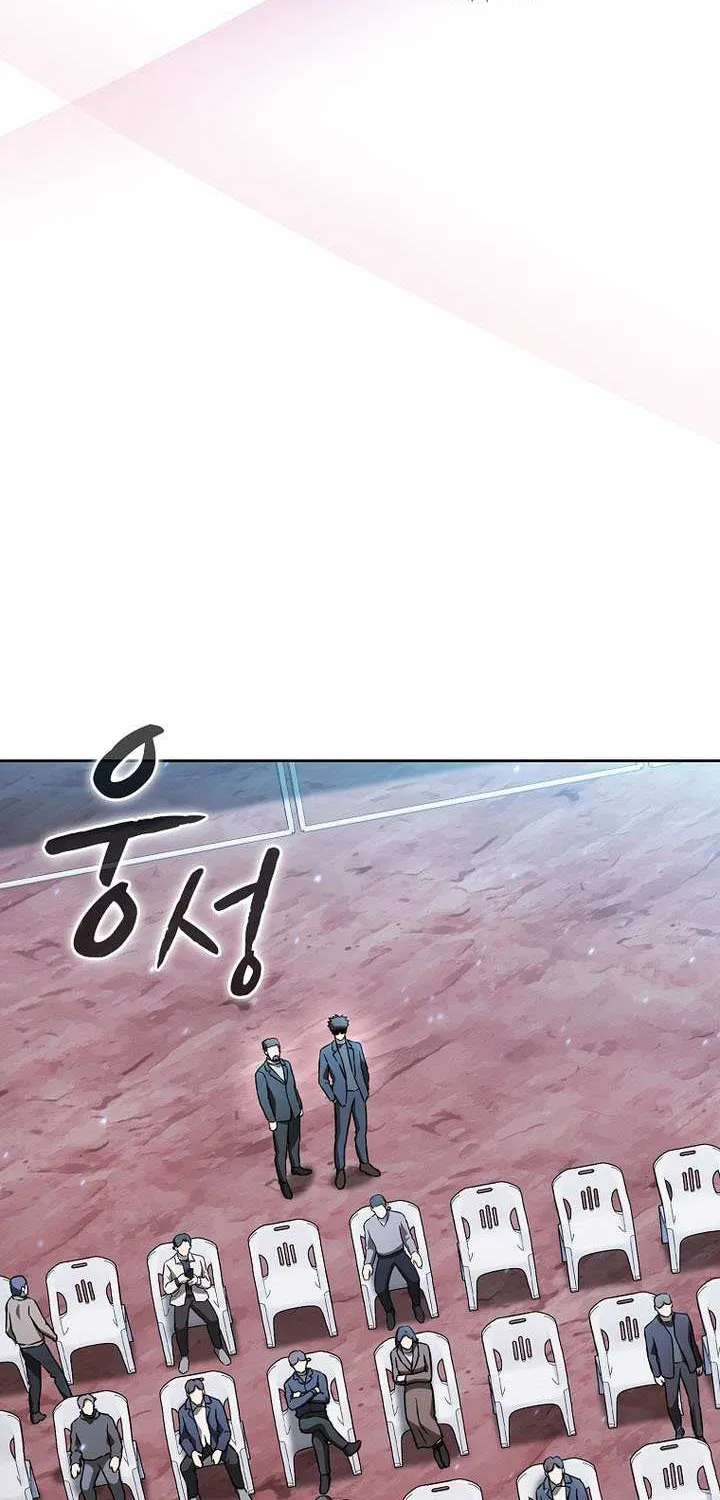 Read The Celestial Returned from Hell chapter 206 image 46 on Lezhin