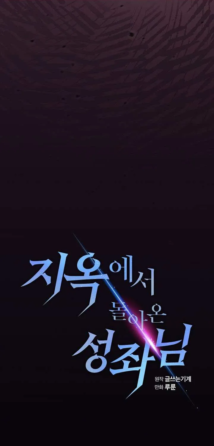 Read The Celestial Returned from Hell chapter 207 image 24 on Lezhin