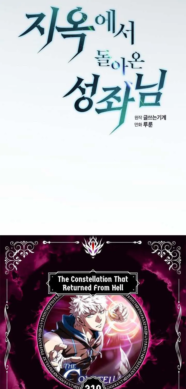 Read The Celestial Returned from Hell chapter 210 image 7 on Lezhin