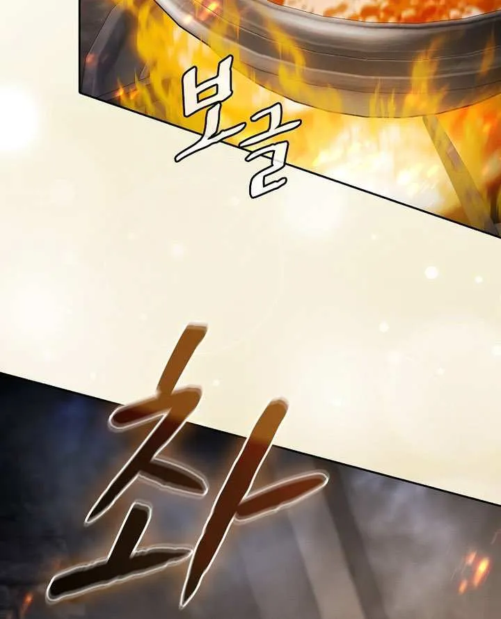 Read The Celestial Returned from Hell chapter 215 image 22 on Lezhin