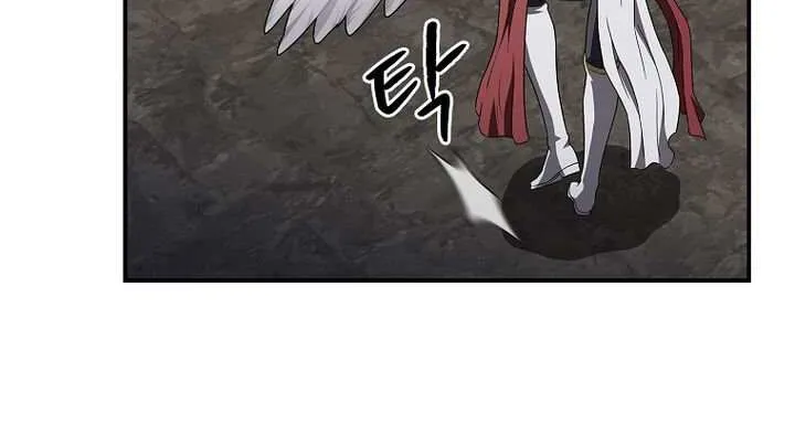 Read The Celestial Returned from Hell chapter 217 image 88 on Lezhin