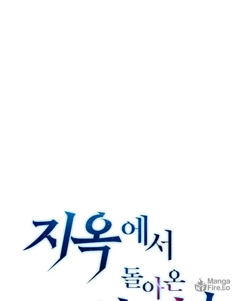 Read The Celestial Returned from Hell chapter 22 image 15 on Lezhin