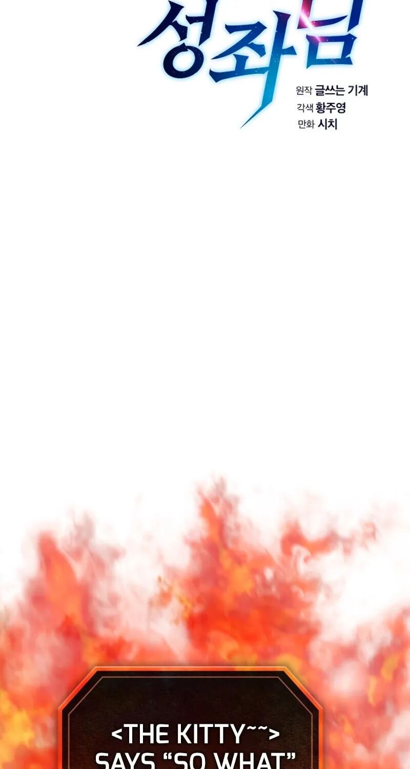 Read The Celestial Returned from Hell chapter 22 image 16 on Lezhin
