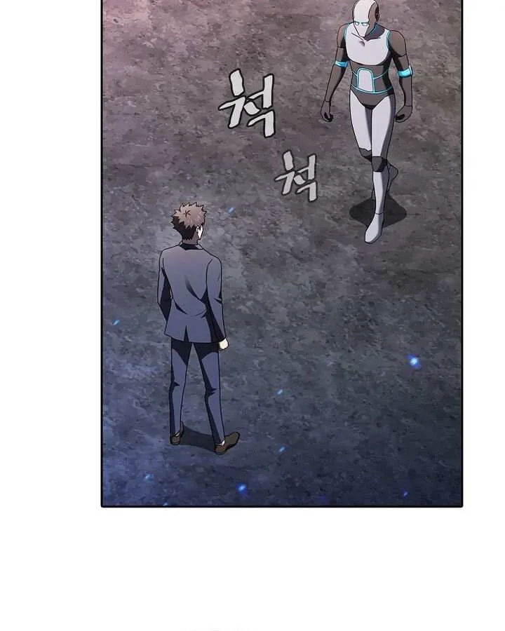 Read The Celestial Returned from Hell chapter 220 image 41 on Lezhin