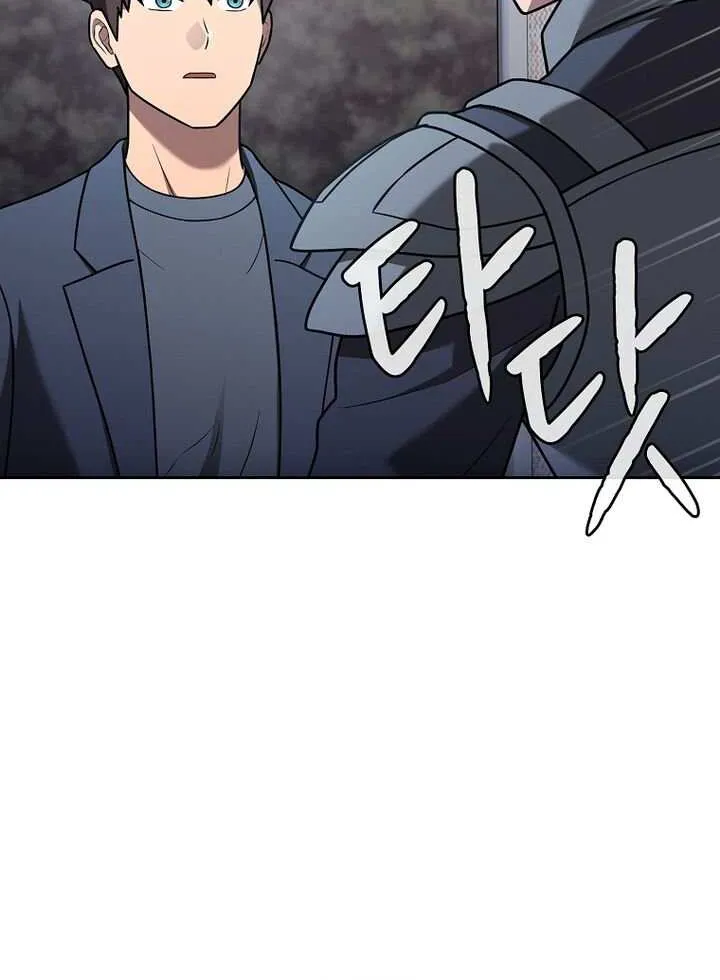 Read The Celestial Returned from Hell chapter 220 image 88 on Lezhin