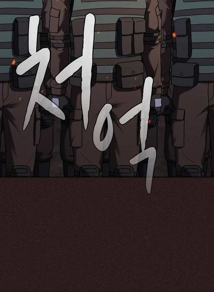 Read The Celestial Returned from Hell chapter 221 image 96 on Lezhin