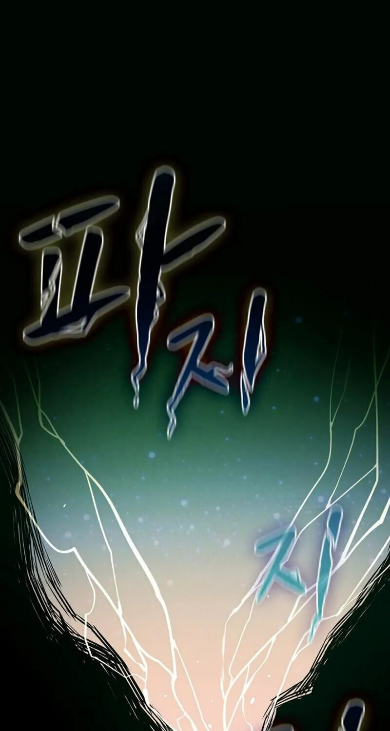 Read The Celestial Returned from Hell chapter 27 image 94 on Lezhin