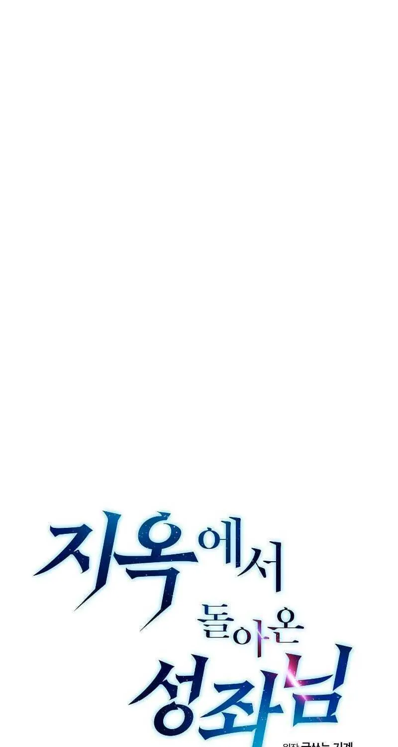 Read The Celestial Returned from Hell chapter 28 image 16 on Lezhin