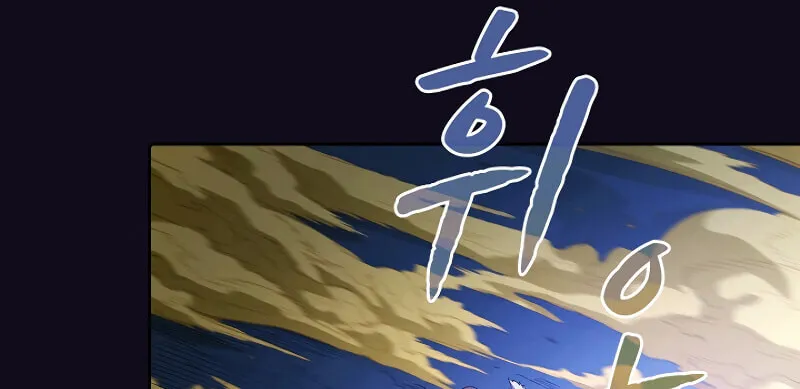Read The Celestial Returned from Hell chapter 29 image 13 on Lezhin