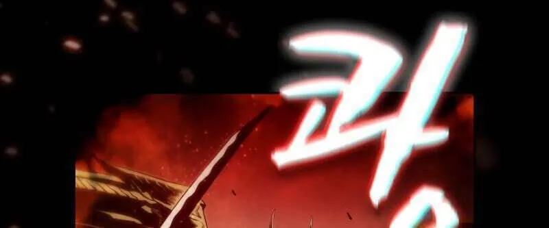 Read The Celestial Returned from Hell chapter 33 image 78 on Lezhin
