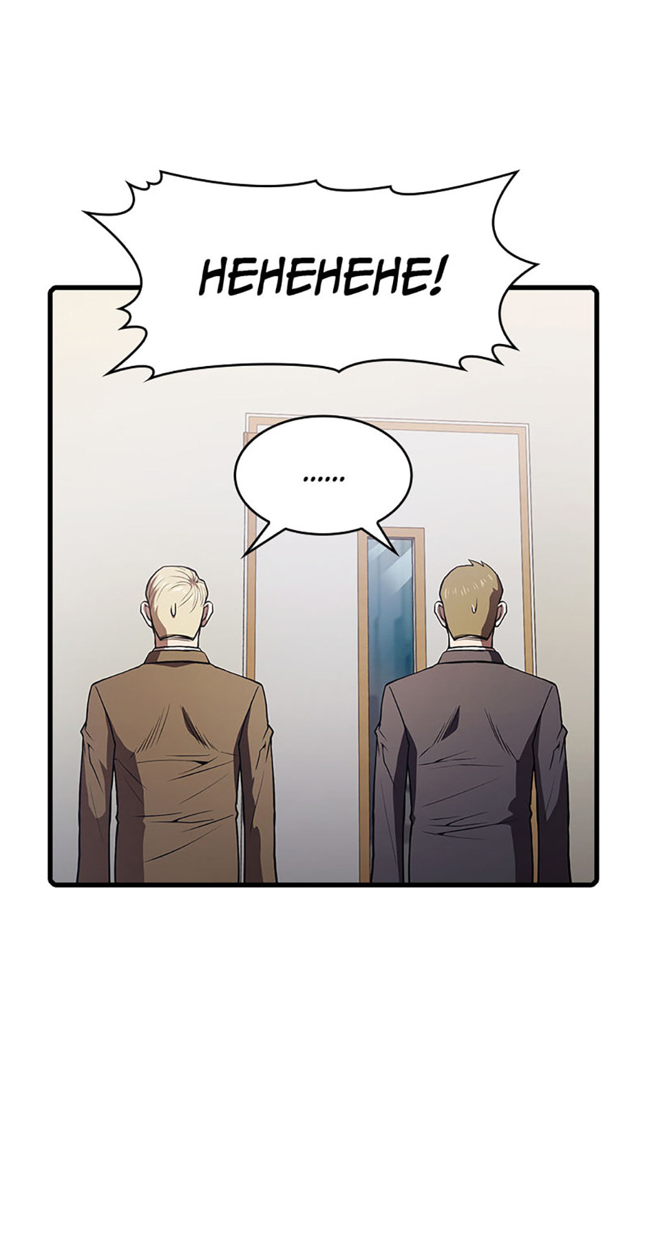 Read The Celestial Returned from Hell chapter 4.8 image 22 on Lezhin