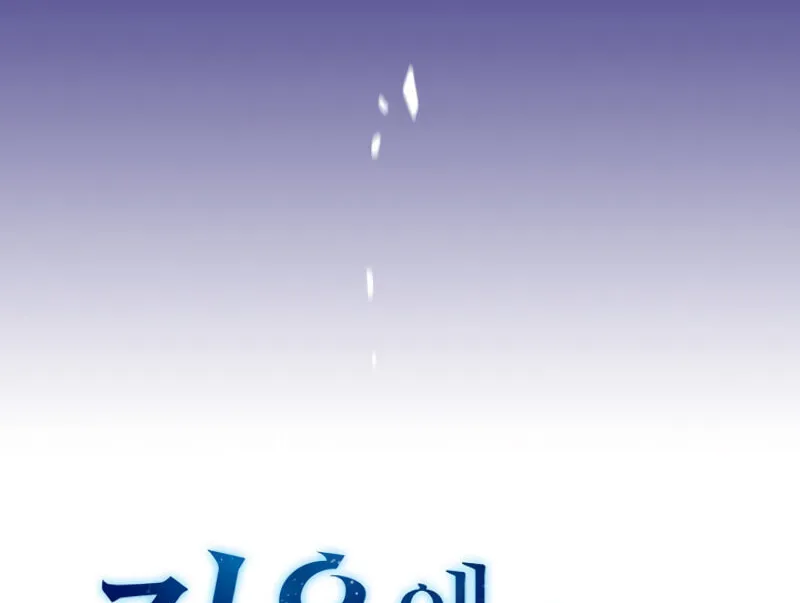 Read The Celestial Returned from Hell chapter 4 image 21 on Lezhin