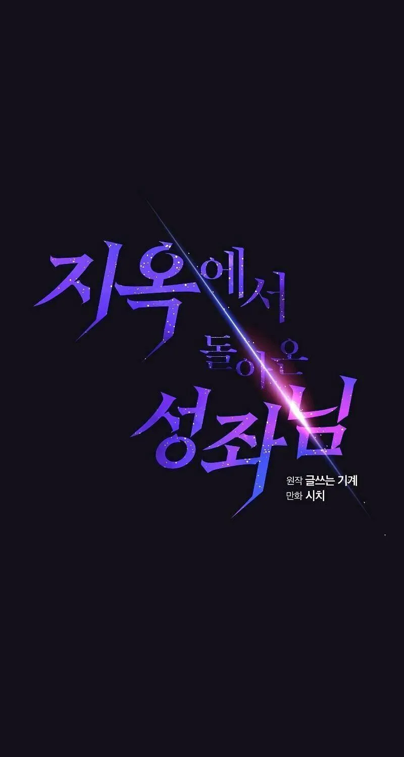 Read The Celestial Returned from Hell chapter 50 image 4 on Lezhin