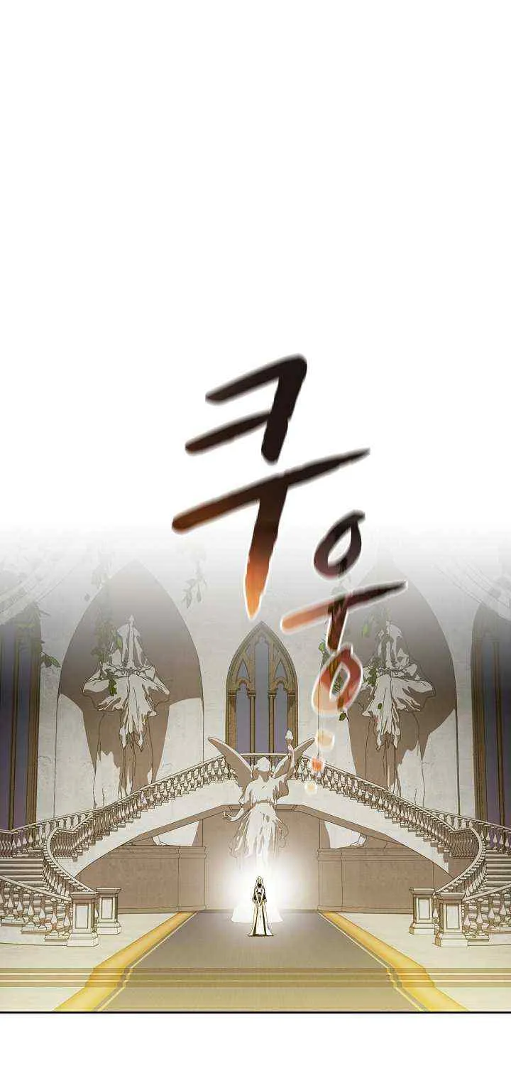 Read The Celestial Returned from Hell chapter 56.1 image 28 on Lezhin