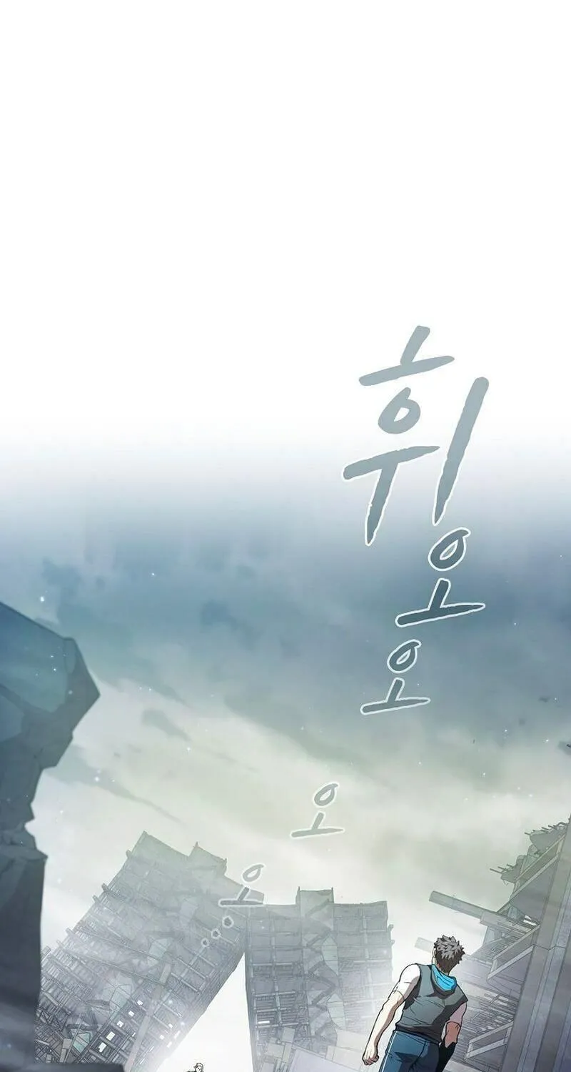 Read The Celestial Returned from Hell chapter 59 image 14 on Lezhin