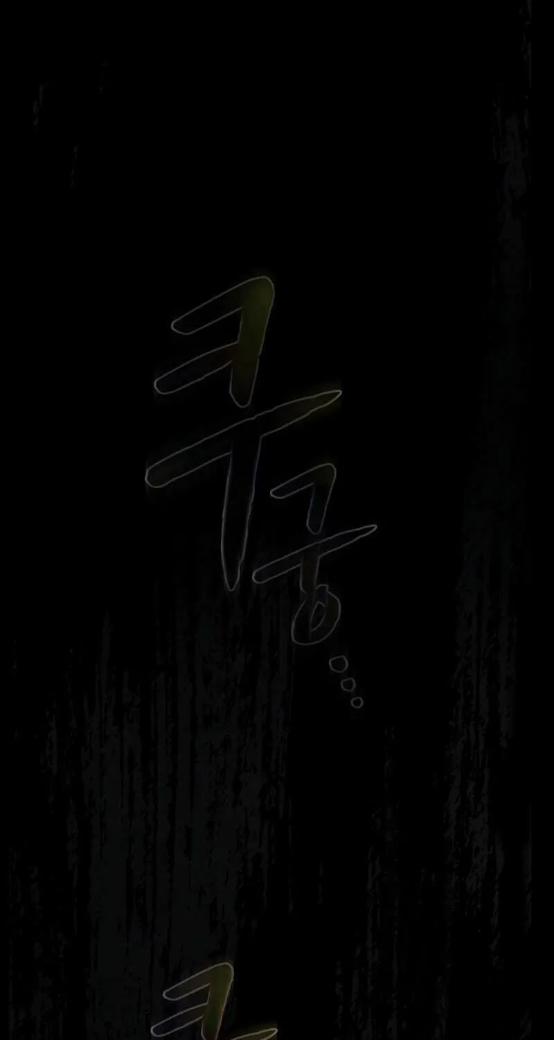 Read The Celestial Returned from Hell chapter 60 image 20 on Lezhin