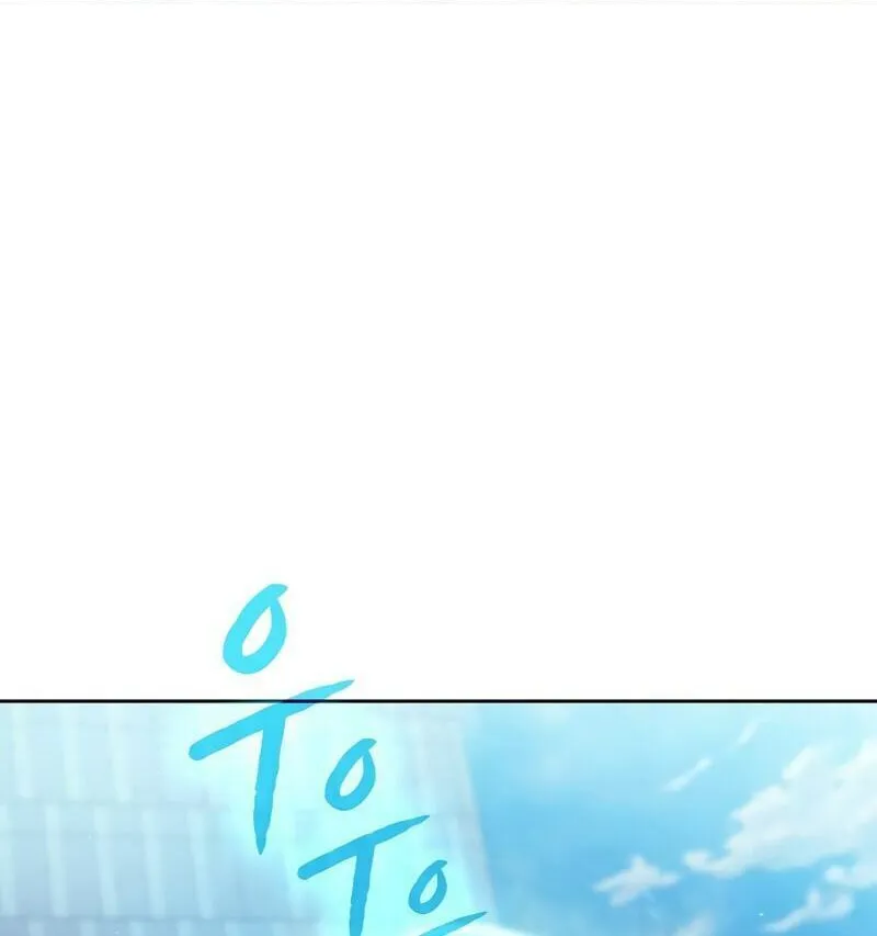 Read The Celestial Returned from Hell chapter 67 image 57 on Lezhin