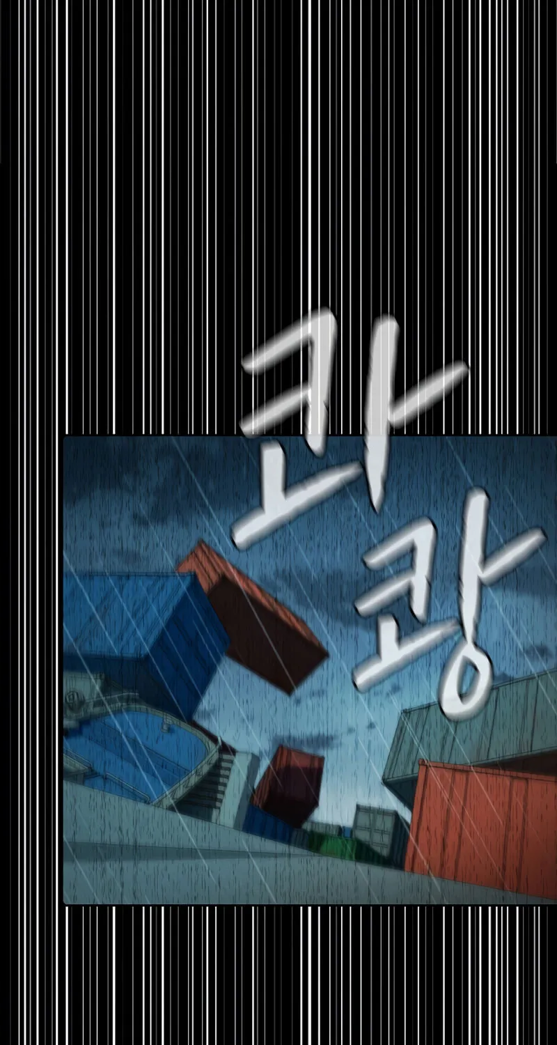 Read The Celestial Returned from Hell chapter 86 image 101 on Lezhin