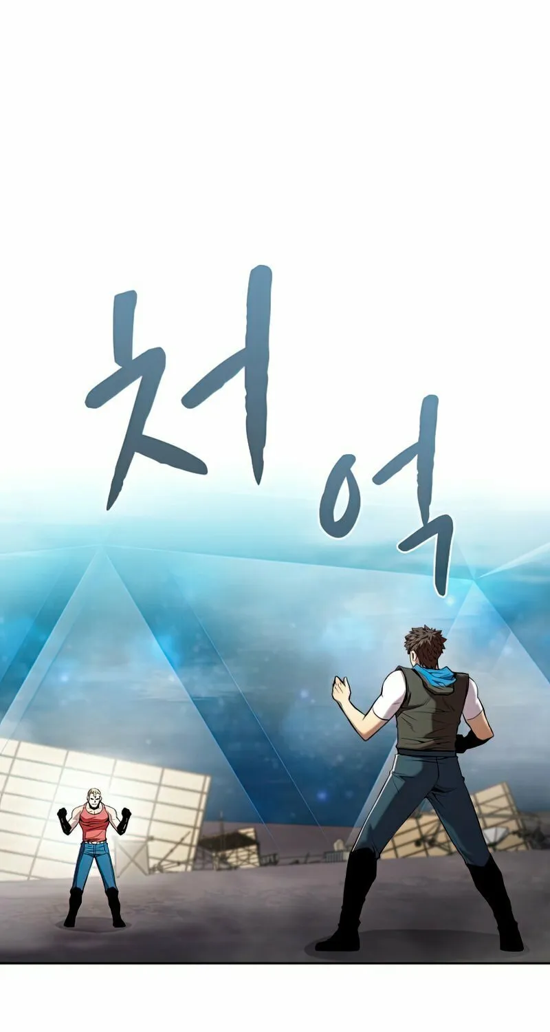 Read The Celestial Returned from Hell chapter 94 image 54 on Lezhin