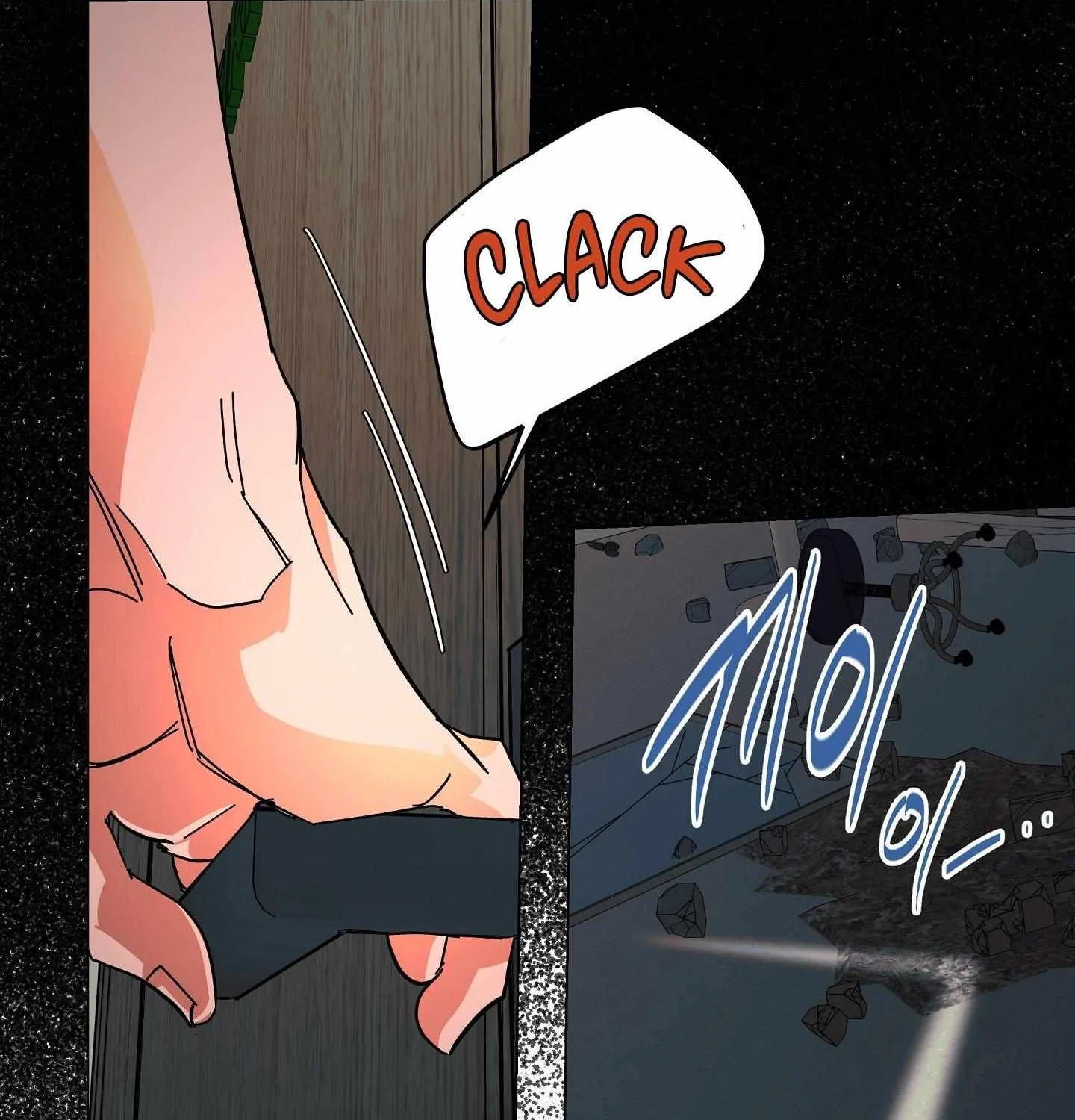 Read The Cell chapter 0 image 12 on Lezhin