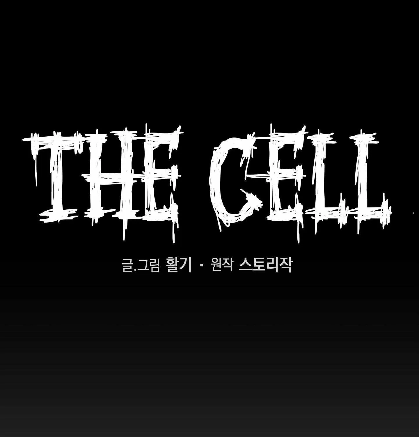 Read The Cell chapter 0 image 43 on Lezhin
