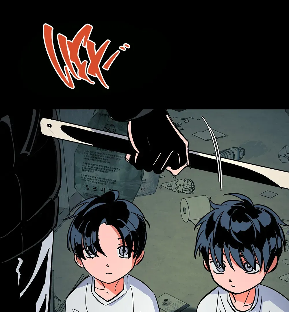 Read The Cell chapter 17 image 1 on Lezhin