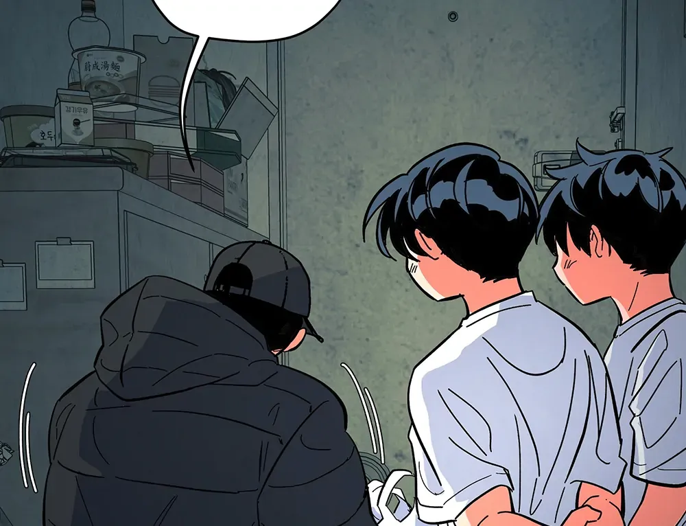 Read The Cell chapter 17 image 6 on Lezhin
