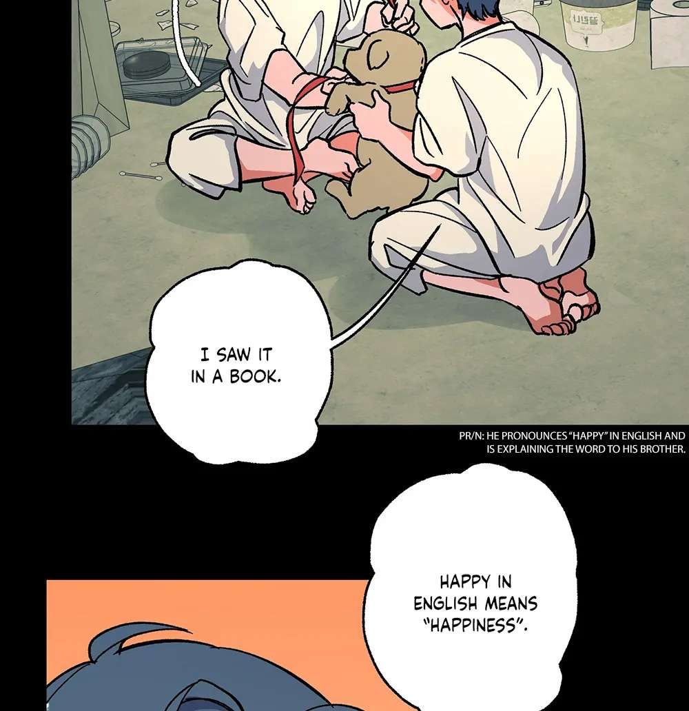 Read The Cell chapter 6.1 image 4 on Lezhin