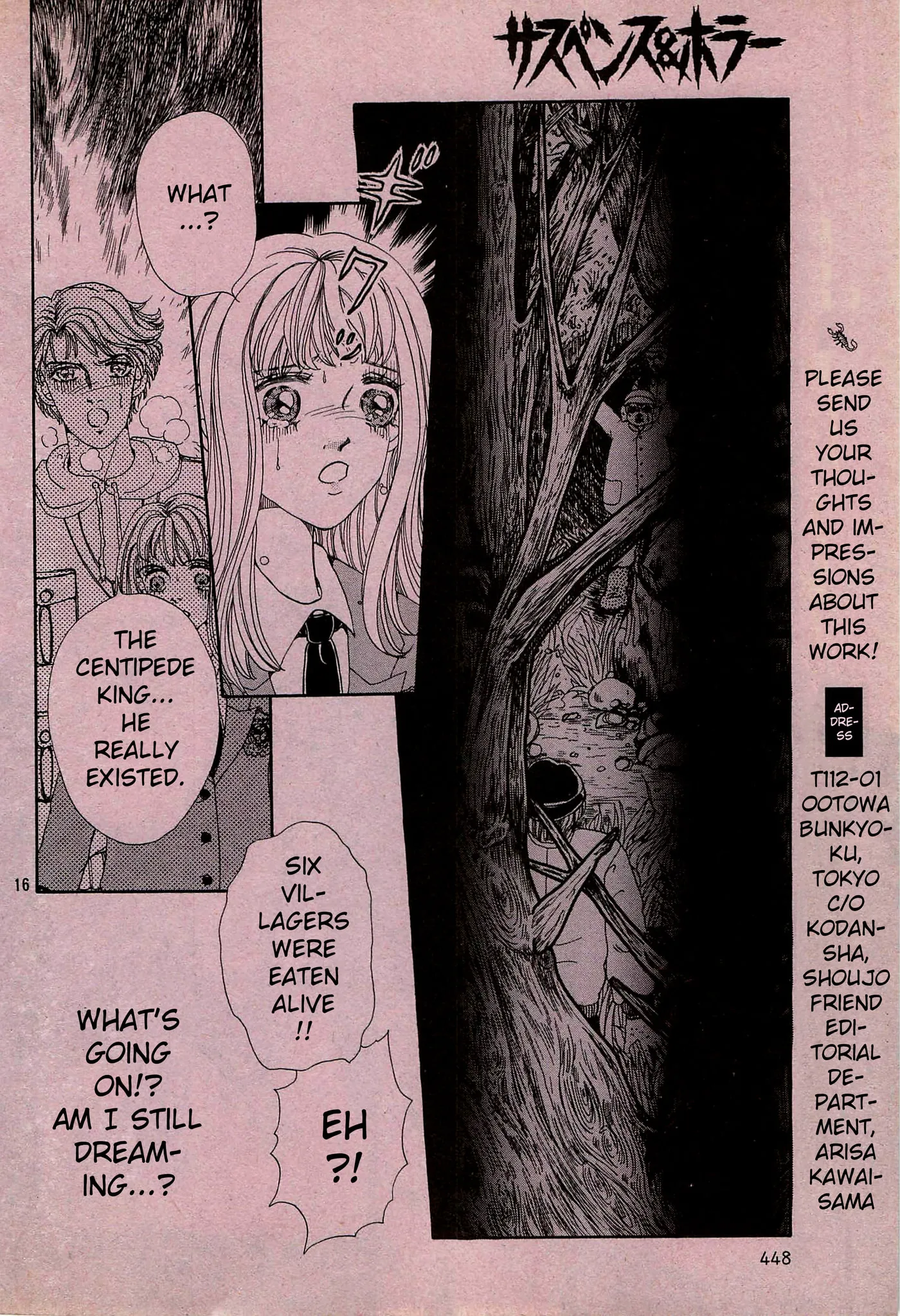 Read The Centipede King chapter 0 image 15 on Lezhin