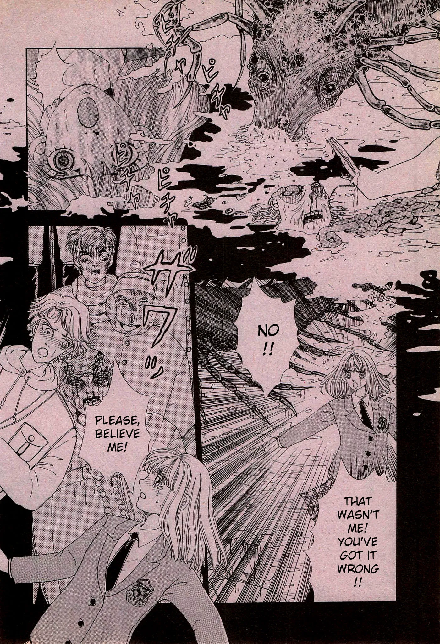 Read The Centipede King chapter 0 image 20 on Lezhin