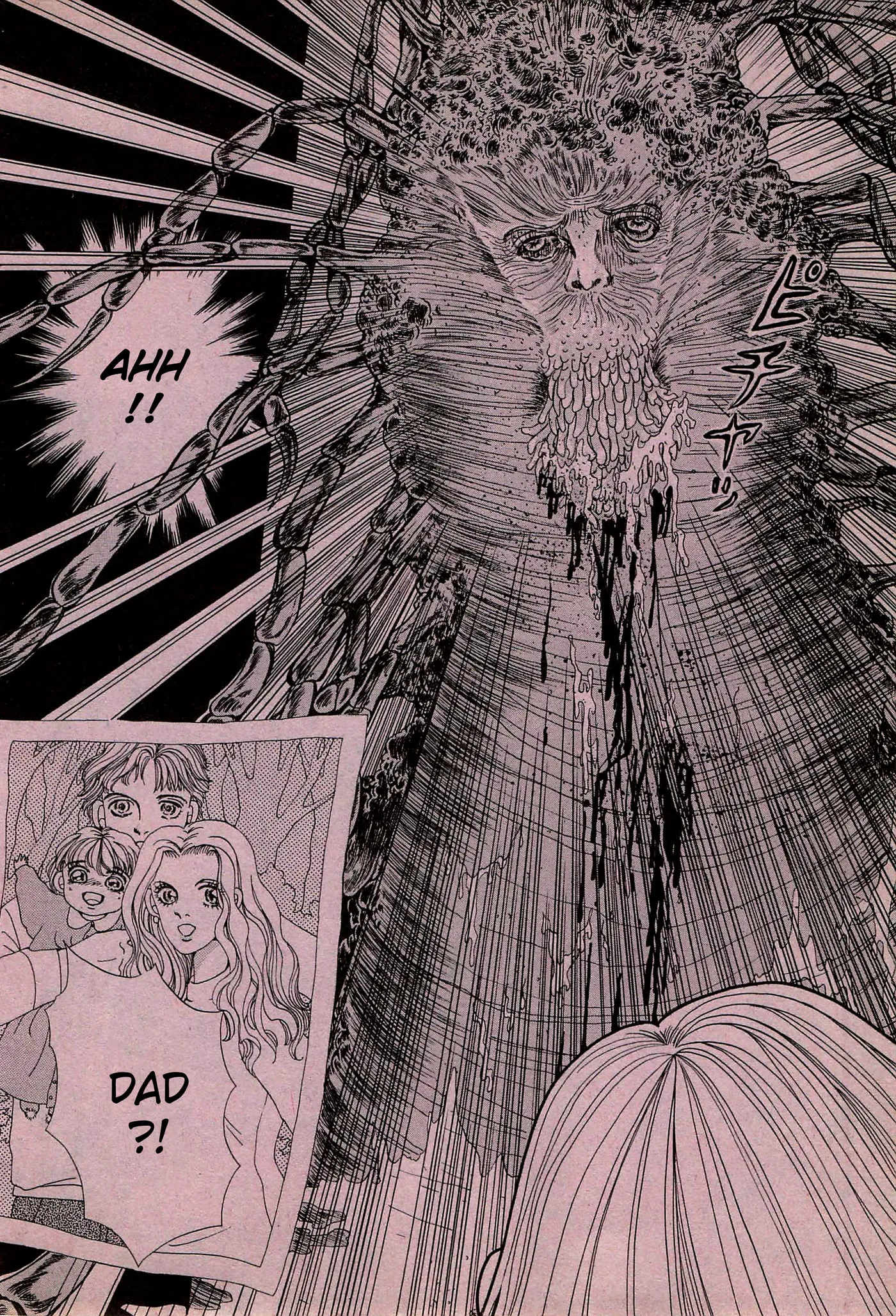 Read The Centipede King chapter 0 image 7 on Lezhin