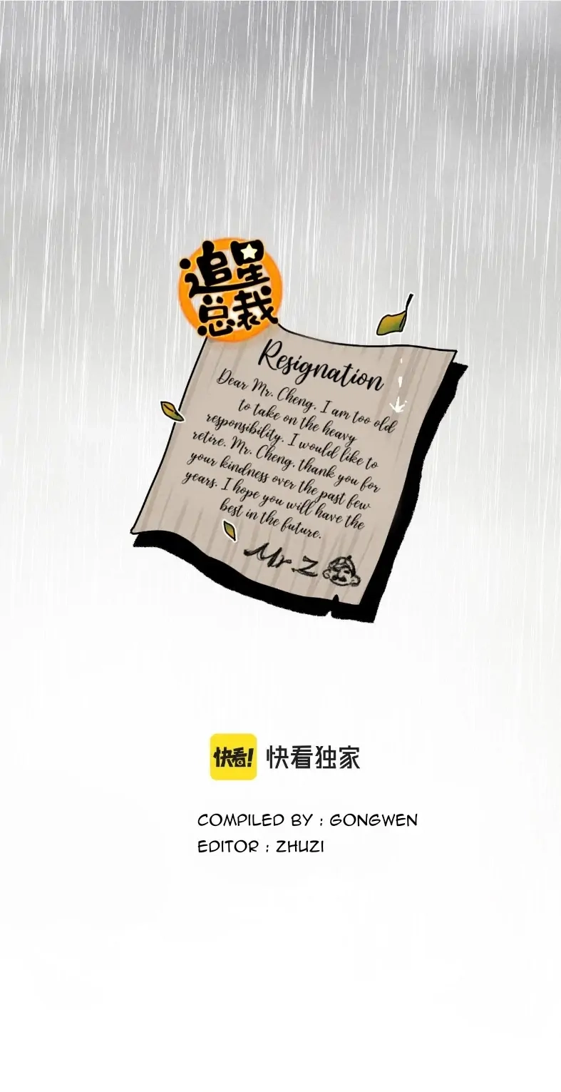 Read The CEO is an Idol Stan chapter 21 image 1 on Lezhin