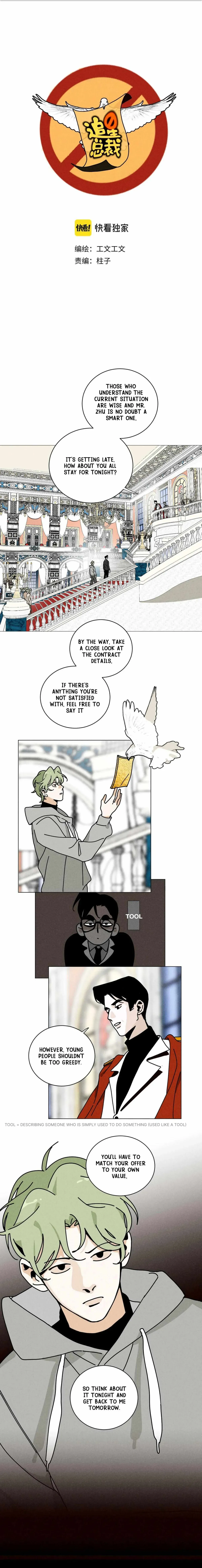 Read The CEO is an Idol Stan chapter 26 image 2 on Lezhin