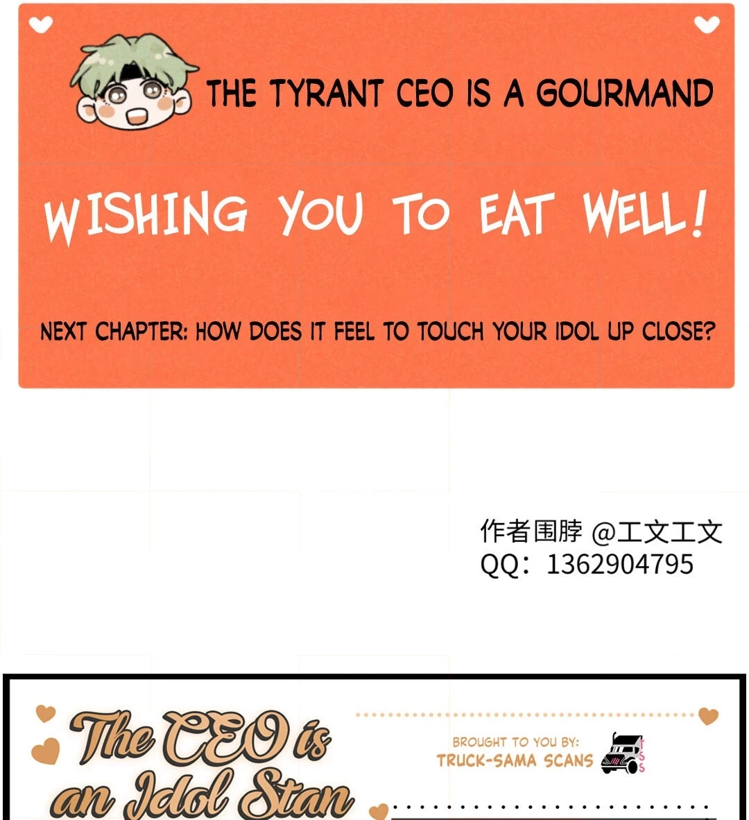 Read The CEO is an Idol Stan chapter 5 image 29 on Lezhin