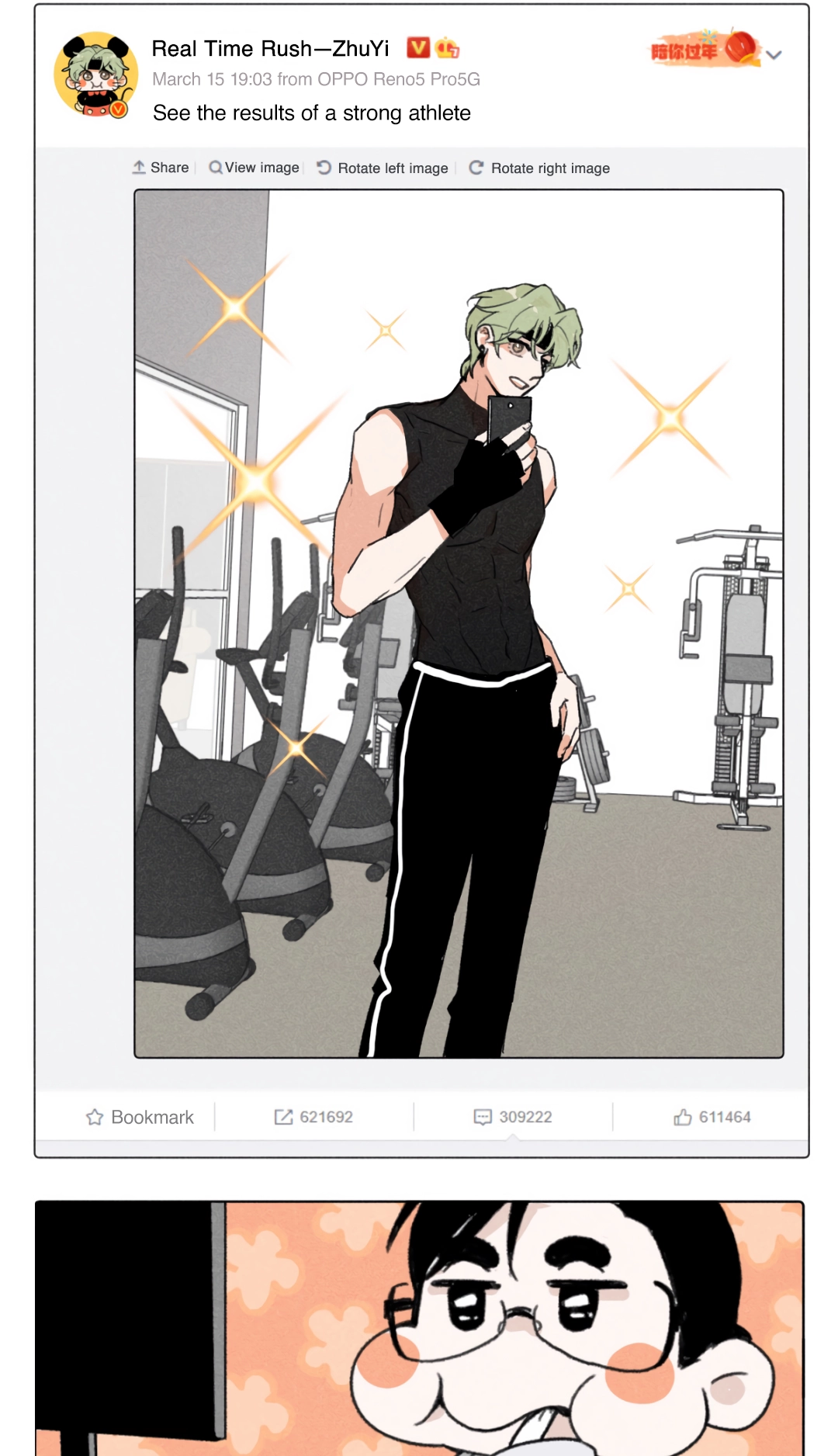 Read The CEO is an Idol Stan chapter 7 image 10 on Lezhin