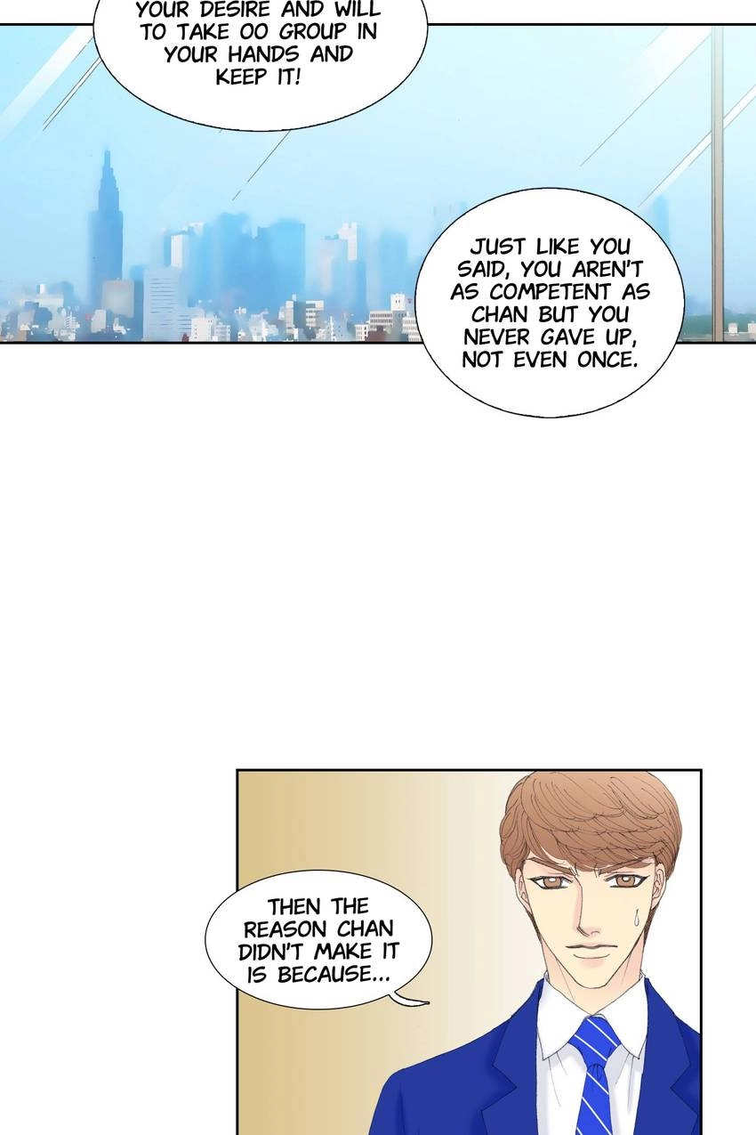Read The CEO’s New Clothes chapter 50 image 5 on Lezhin