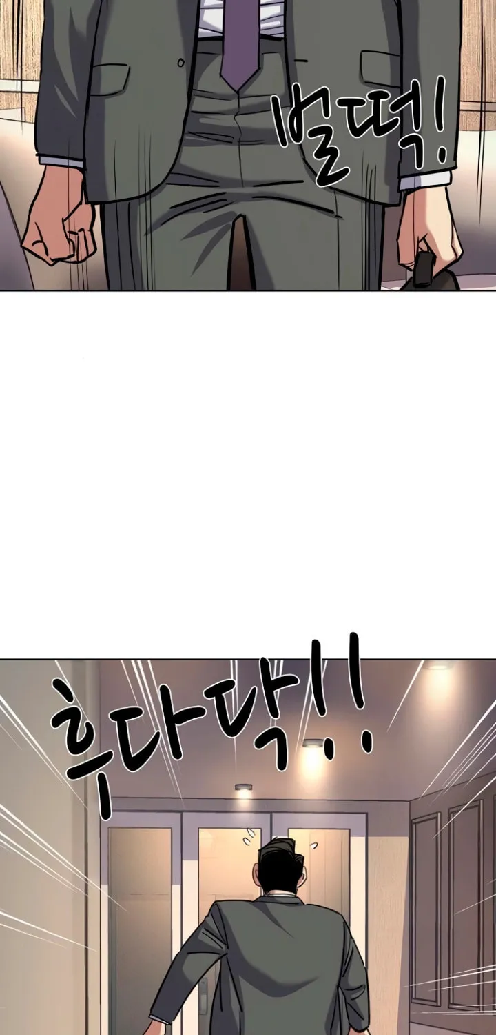 The Chaebeol's Youngest Son Chapter 158 page 63 - 