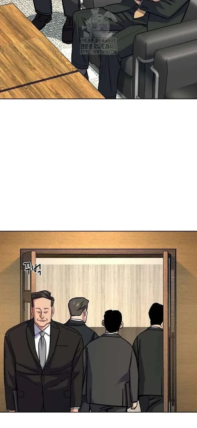 The Chaebeol's Youngest Son Chapter 160.5 page 7 - 